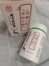 同仁堂鹿鞭玛咖牡蛎片可搭补肾壮阳药早泄敏感射精快速效助勃起持久不射 【1盒】可搭性功能增大增粗增长用手过度男科用药 可搭房事特硬小钢炮吃了变硬男人发泄专用非保健品 实拍图
