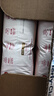 好奇（Huggies）铂金装小桃裤纸尿裤L120片(9-14kg)大号尿不湿【透爽散热】 实拍图