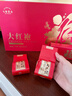 七春 2025新茶大红袍茶叶礼盒装浓香武夷山岩茶  节日送长辈礼品144g 实拍图