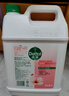 滴露（Dettol）洗手液补充装大桶消毒滋润5L 儿童家庭装杀菌护手 实拍图