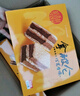 京隆糕点拿破仑蛋糕北京特产奶油面包蛋糕点心零食提拉米苏 稻香村拿破仑巧克力味370g*2盒（约16块 实拍图