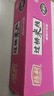 陈村 酸辣牛肉味过桥米线 100g*20袋 免煮米粉粉丝螺蛳粉夜宵方便速食 实拍图