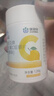 康恩贝 维生素C咀嚼片 1.2g*100片 vc 咀嚼片维c 补充VC 成人柠檬味 实拍图