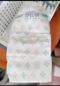 舒比奇（Suitsky）维EPro精华乳霜敏感肌纸尿裤S48片(4-8kg)新生儿婴儿尿不湿柔软 实拍图