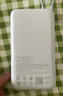小米（MI）【3C认证】小米充电宝 自带线 快充版 20000 33W 浅灰色 可上飞机/火车 可充手机平板笔记本耳机 实拍图