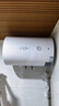 万和（Vanward）【小白云T4】80升电热水器家用储水式 2200W速热节能出租屋小型专利防电墙保护国家补贴15% 实拍图