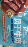 科尔沁 手撕风干牛肉干 原味211g量贩装 健身代餐高蛋白解馋休闲零食 实拍图