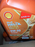 壳牌（Shell）机油全合成0W-20(0w20)API SP级 4L超凡喜力动力橙 京东养车 实拍图