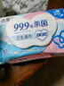洁柔卫生湿巾80片加厚99.9%杀菌清洁湿纸巾清爽不粘腻线下超市同款 实拍图