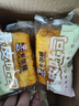 卡尔顿（Calleton）蛋皮吐司面包420g早餐休闲零食虎皮卷代餐糕点心下午茶摩洛哥面包 实拍图