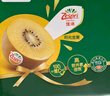 佳沛（zespri）新西兰 阳光金奇异果12粒礼盒特大果单果约122-146g 猕猴桃 水果 实拍图