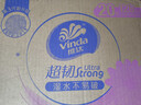 维达（Vinda）抽纸 超韧3层126抽*20包S码 湿水不易破 卫生纸 纸巾 餐巾纸 整箱 实拍图
