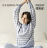 ubras加绒睡衣冬女家居服套装情侣可外穿慕斯条纹舒适居家 蜜桃茶-女士套装 L 实拍图