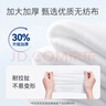 京东京造&京东健康 75%酒精湿巾60片*5包 湿纸巾消毒湿巾可灭病毒 实拍图