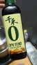 千禾3年窖醋5度 500mL【0添加】老陈醋凉拌饺子食用炒菜蘸食 实拍图