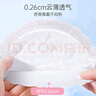 子初防溢乳垫云薄一次性哺乳期防溢乳贴溢奶垫隔乳垫超薄透气200片 实拍图