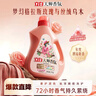 立白大师香氛洗衣液 丝绒乌木玫瑰4斤 持久留香 炫彩护衣 摩登潮流香 实拍图