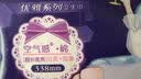 七度空间卫生巾优雅系列日夜用套装超薄干爽透气棉柔整箱批发春节发货 优雅棉柔【日夜组合 38片】 实拍图