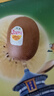 佳沛（zespri）新西兰  阳光金奇异果16粒礼盒经典果单果约 77-103g 水果 猕猴桃 实拍图