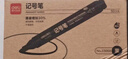 得力（deli）大双头粗头物流快递记号笔1.5mm/5.7mm 办公签字学生文具教学会议笔马克笔 10支/盒 黑色 S555 实拍图