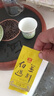 大益茶叶 高端茗茶皇茶系列 金针白莲 普洱熟茶 茶叶自饮 金针白莲品鉴装7g（2301） 实拍图