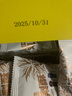 三味酥屋凤梨酥厦门特产伴手礼糕点心办公室休闲零食礼盒8枚/盒 实拍图