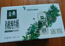 伊利金典 双限定娟姗纯牛奶锡林郭勒牧场整箱250ml*12盒 礼盒装 实拍图