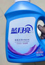 蓝月亮 深层洁净洗衣液 薰衣草香 2kg瓶*2+1kg瓶全瓶装 强效去污易漂洗  实拍图
