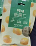 百草味熟制板栗仁500g/10小包 坚果炒货休闲零食坚果板栗子仁即食 实拍图