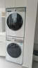 LG小旋风MAX洗烘套装12公斤滚筒洗衣机+10公斤热泵烘干机 白FCW12Y4WA+RH10V9AV2WR国家补贴以旧换新 实拍图