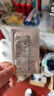 希思黎（Sisley）酵素抛光面膜Sachet 1g 保湿抛光护肤品体验装 实拍图