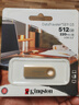 金士顿（Kingston）512GB USB3.2 Gen 1 U盘 DTSE9G3 金属U盘 读速220MB/s 写速100MB/s 学习办公投标电脑车载通用 实拍图