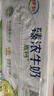 伊利臻浓牛奶高钙 250ml*16盒 +50%钙 咖啡搭档 礼盒装 实拍图