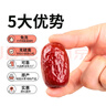 西域美农 新疆和田大枣250g*3袋 礼品 新疆特产六星特级红枣骏枣子 送礼 实拍图