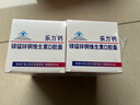 乐力钙高吸收青年成人钙片中老年补钙维生素D 60粒*2瓶 实拍图