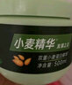 章华（SAVOL）小麦精华2.0发膜500ml（双重小麦蛋白精华保湿护发改善毛躁受损） 实拍图