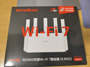 Tenda腾达路由器WiFi7【京东独家】无线千兆穿墙王信号增强家用全屋2.5g网口云霄BE3600放大器立式 实拍图