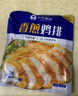 小牛凯西香煎鸡排混合装800g原味5片+奥尔良鸡排5片冷冻鸡胸肉健身轻食餐 实拍图