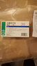 [鲁可佐]沙格列汀片 5mg*30片 1盒装 实拍图