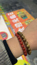 石玥珠宝精品7-8mm凉山南红玛瑙手串本命年转运珠手链男女士款礼物 实拍图