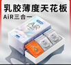 杜蕾斯AiR空气快感三合一16只 避孕套超薄 安全套 套套003 成人男性用品 实拍图