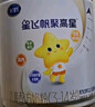 飞鹤（FIRMUS）星飞帆聚高星4段儿童配方奶粉(3-14岁) 乳铁蛋白 高钙CBP 800g*6罐(买6罐送2盒) 实拍图