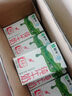 蒙牛全脂纯牛奶250ml*16盒 牛奶送礼盒装 电商定制 部分地区8月 实拍图
