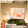 南台月家庭装简装手工酥皮月饼莲蓉蛋黄五仁云腿低糖多口味中秋礼盒送礼 6枚装 纯莲蓉蛋黄酥皮月饼 实拍图