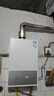 万和燃气热水器【小宇宙E2 PRO】13升燃气热水器天然气 节能省气速热静音防冻 以旧换新 国家补贴15% 实拍图