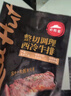必胜客必胜优选整切调理西冷肋眼牛排2.16kg 源头直发眼肉烧烤减脂年货 实拍图