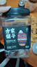 方家铺子中华老字号 紫薯黑米粥2.5斤 五谷杂粮 花生米红豆 粗粮 实拍图