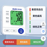 奥克斯（AUX）电子血压计血压仪家用血压测量仪医用高精准测量仪器上臂式BSX556 实拍图