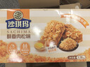 徐福记金标肉松沙琪玛1.18kg约54枚 早餐糕点休闲零食代餐提手送礼 实拍图
