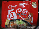 统一 方便面 卤香牛肉面（五合一）107g/包*5 五连包  实拍图